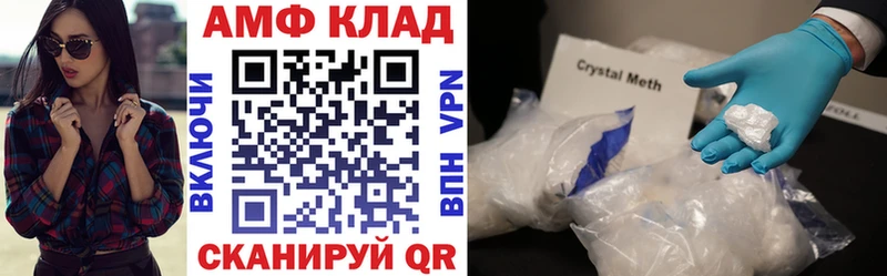 АМФ Premium  Димитровград 