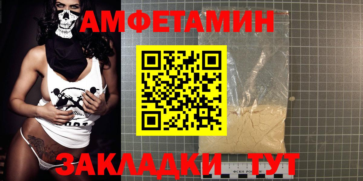 shop Telegram  Вход с VPN  АМФ  Amphetamine 98%  Димитровград  Amphetamine 