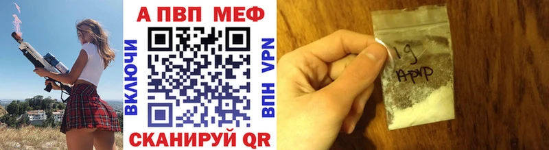 A PVP Соль  Димитровград 