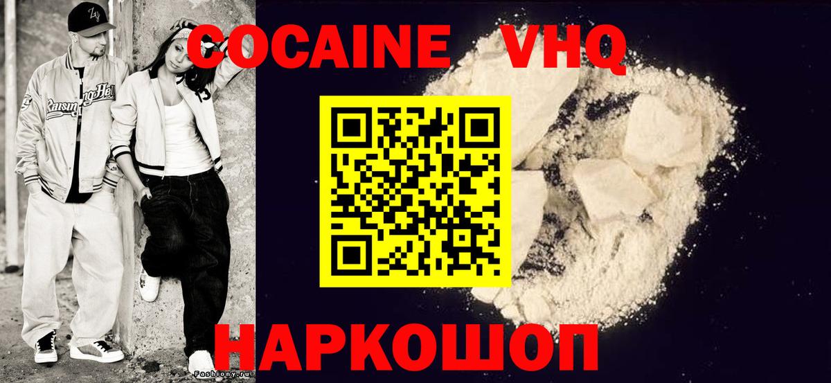 Конопля Димитровград