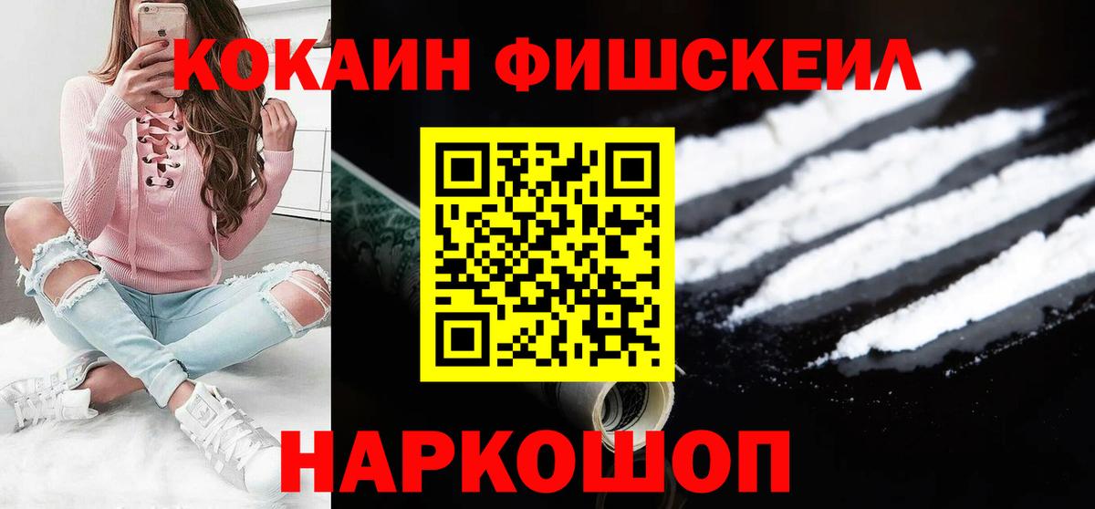 продажа наркотиков  Вход с VPN  Димитровград  Cocaine Боливия 