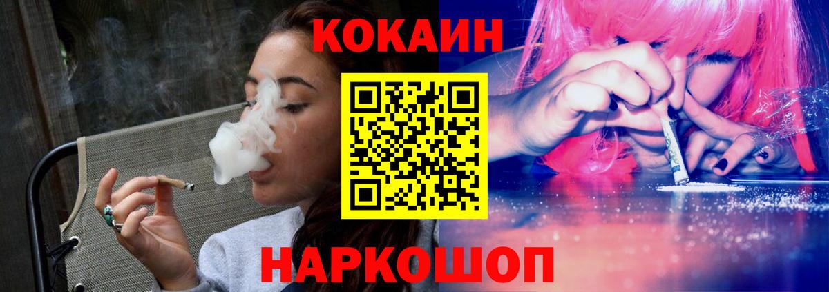 Кокаин Эквадор Димитровград