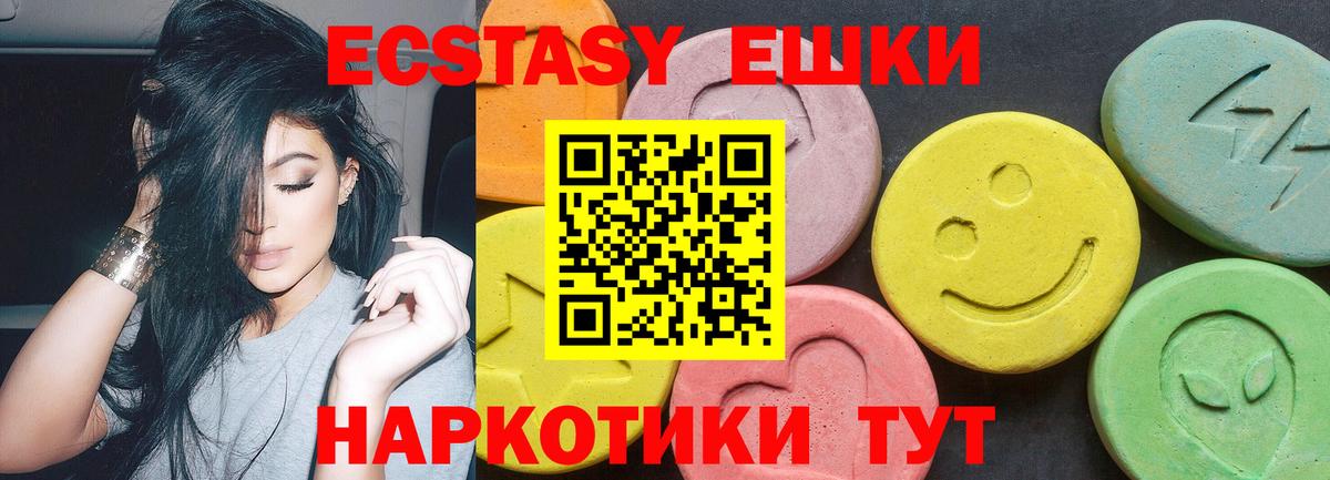 Ecstasy XTC Димитровград