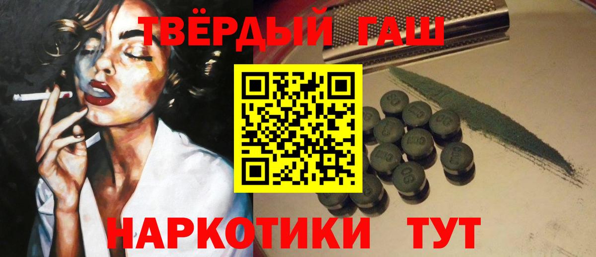 Гашиш гарик  Вход с VPN  Гашиш индика сатива  ГАШИШ  Димитровград 