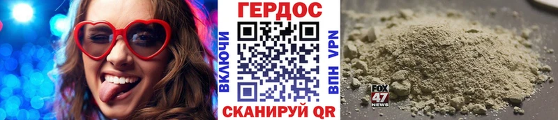 МЕГА маркетплейс  где найти   Димитровград  ГЕРОИН белый 