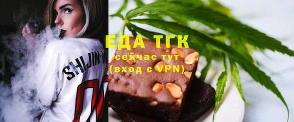 марихуана Абдулино