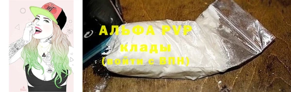 марихуана Абдулино