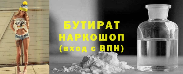 гашиш Абаза