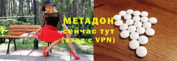 ALPHA-PVP Алексин