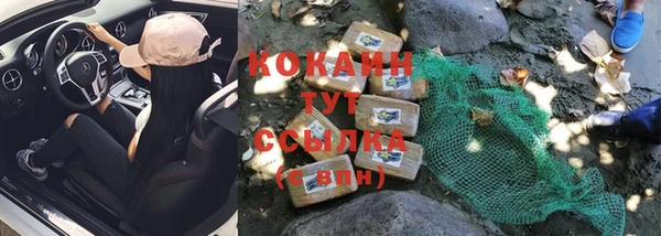 гашиш Абаза