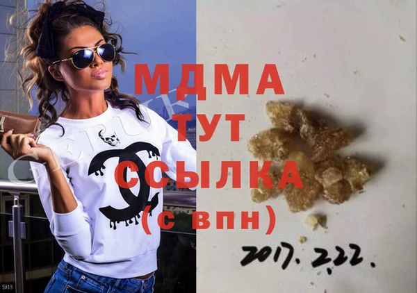 ALPHA-PVP Алексин