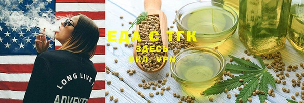 марихуана Абдулино