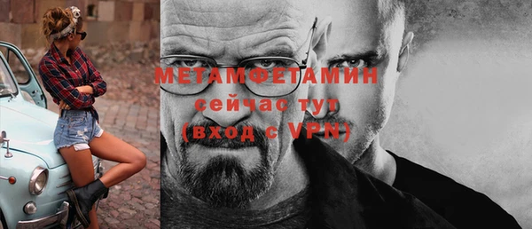марихуана Абдулино