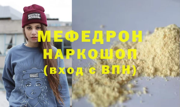 марихуана Абдулино