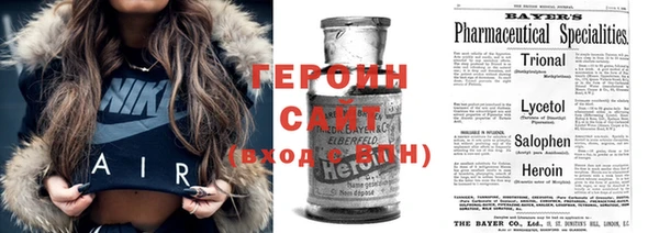 героин Алексеевка