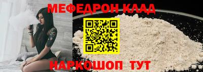 spice Ипатово