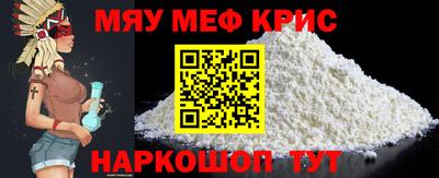 spice Ипатово