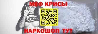 spice Ипатово