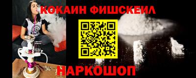spice Ипатово