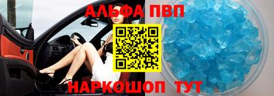 spice Ипатово