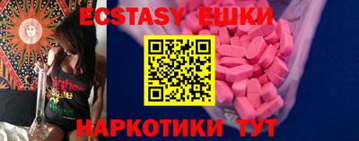 spice Ипатово