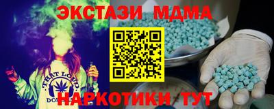spice Ипатово