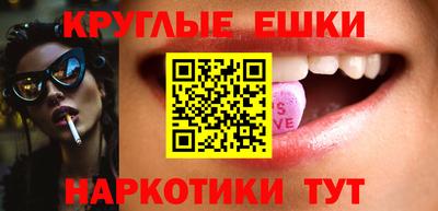 spice Ипатово