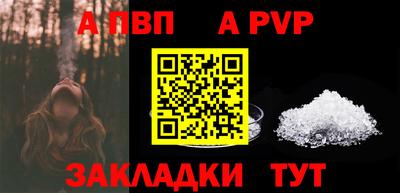 spice Ипатово