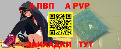 spice Ипатово