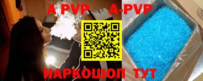 spice Ипатово