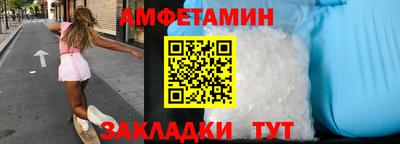 spice Ипатово