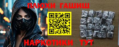 spice Ипатово