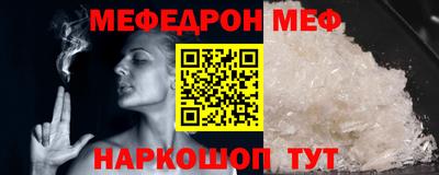 spice Ипатово