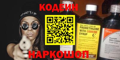 spice Ипатово