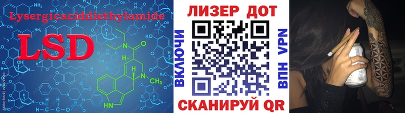 LSD-25 экстази ecstasy  Димитровград 