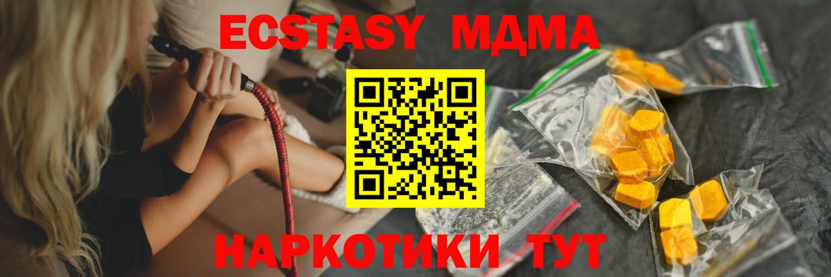 MDMA Molly  МДМА молли  Вход с VPN  Димитровград 