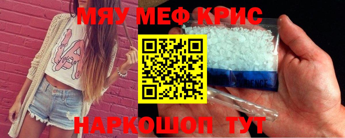 МЕФ мука Димитровград