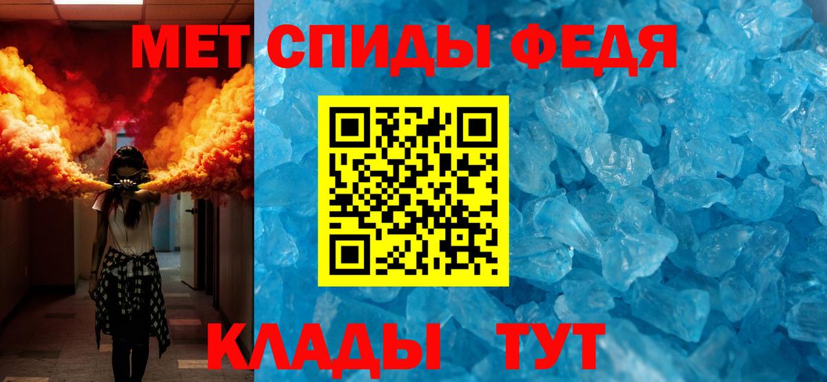 Первитин пудра  Вход с VPN  Первитин пудра  Димитровград 