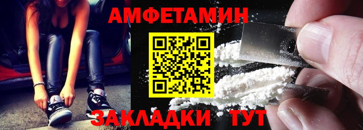 Первитин винт Димитровград