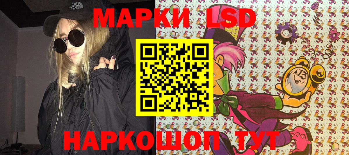 Димитровград  магазин    Вход с VPN  Марки 25I-NBOMe 1,5мг  Марки 25I-NBOMe 1,5мг 
