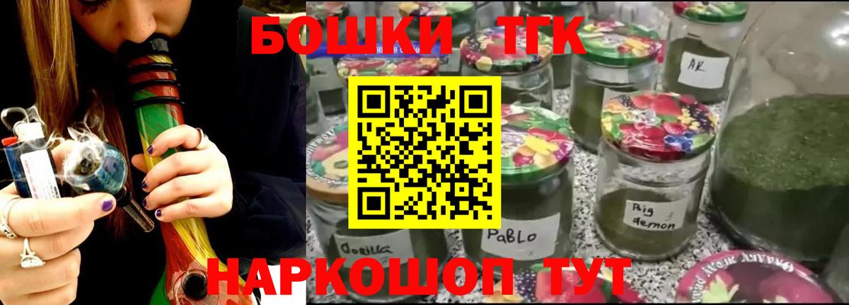 МАРИХУАНА план  Бошки Шишки White Widow  Димитровград  МАРИХУАНА план  Вход с VPN 