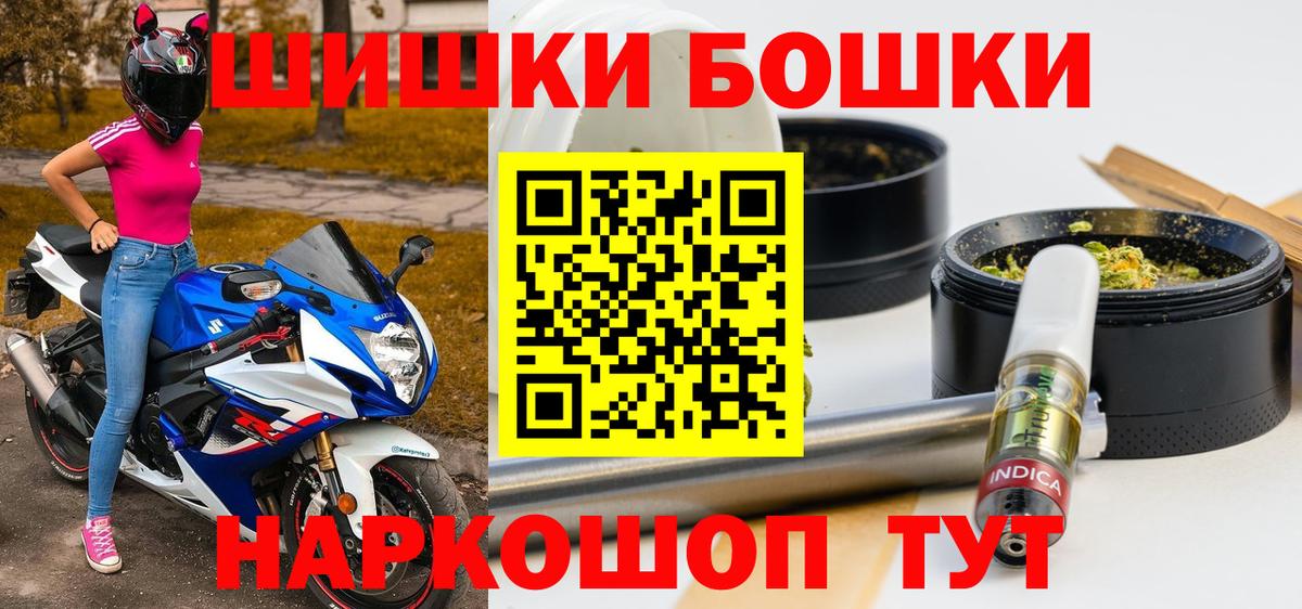 МАРИХУАНА конопля Димитровград
